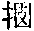 CB12398