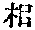 CB12434