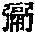 CB12456
