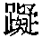 CB12481