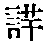 CB12520