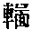 CB12521