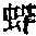 CB12526