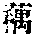 CB12535
