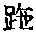 CB12553