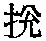 CB12556