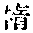 CB12557