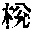 CB12561