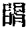 CB12563