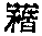 CB12573