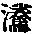 CB12589