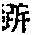 CB12595