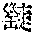 CB12604