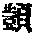 CB12613