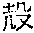 CB12627