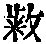 CB12637