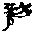 CB12638