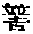CB12641
