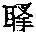 CB12691