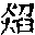 CB12706