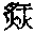 CB12707