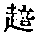 CB12810