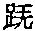CB12827