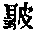 CB12846