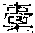 CB12862