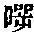 CB12886