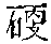 CB12892