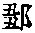 CB12994