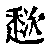 CB12999