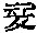 CB13064