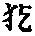 CB13095